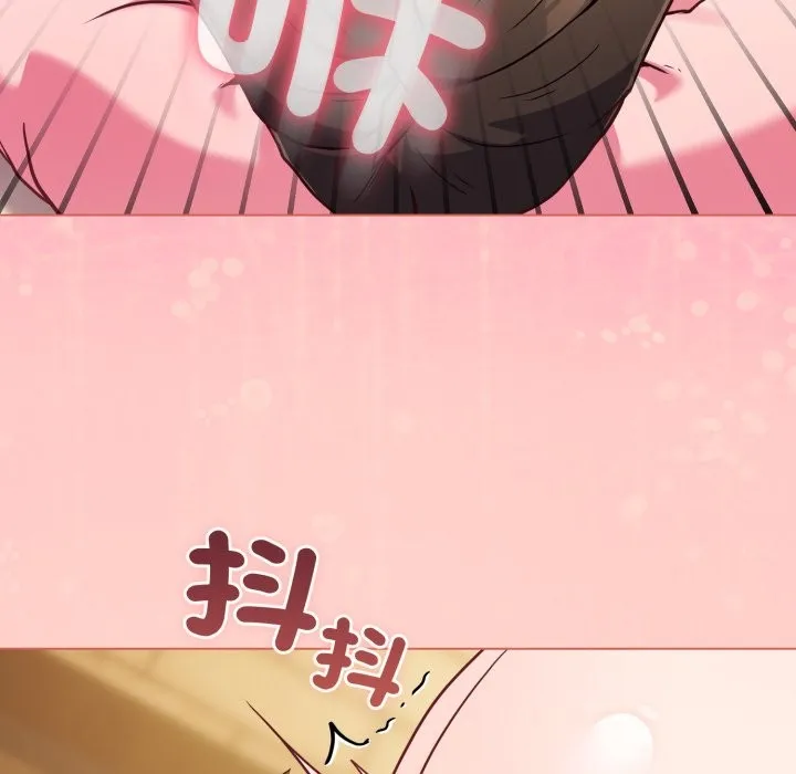 戀上年上的她第48話