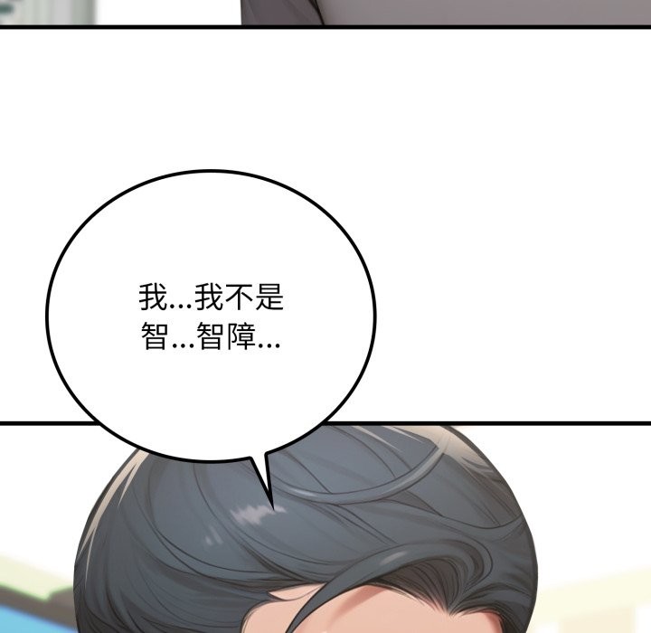 悖岛审判第18話
