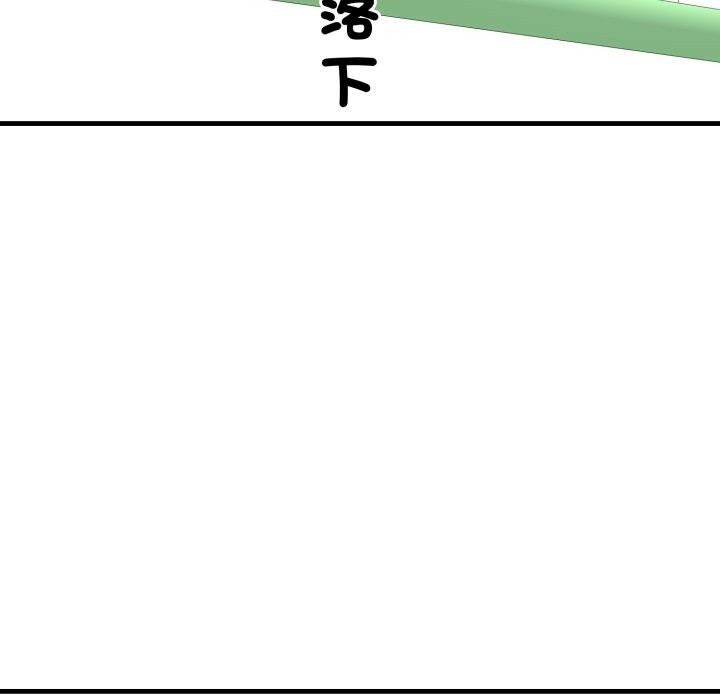 悖岛审判第18話