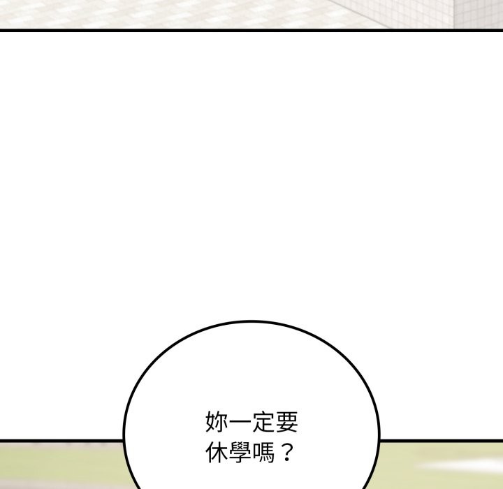 悖岛审判第18話