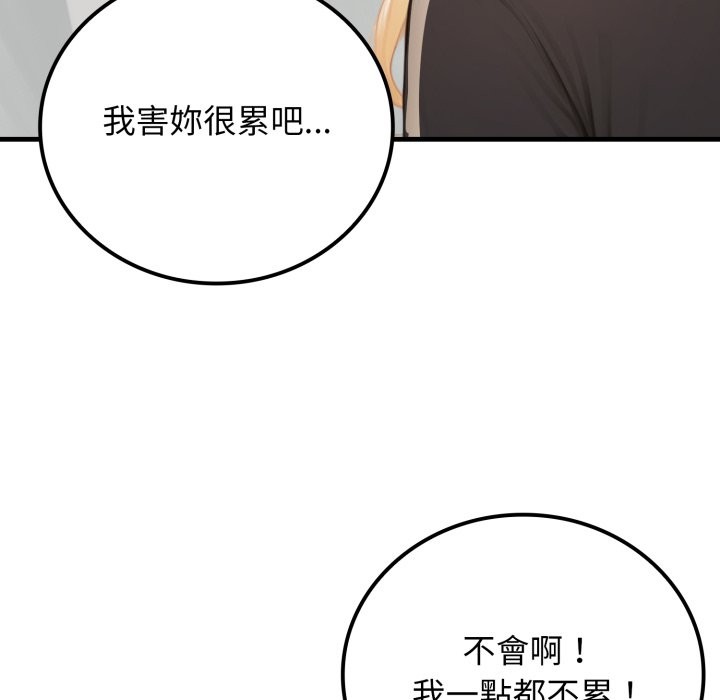 悖岛审判第18話