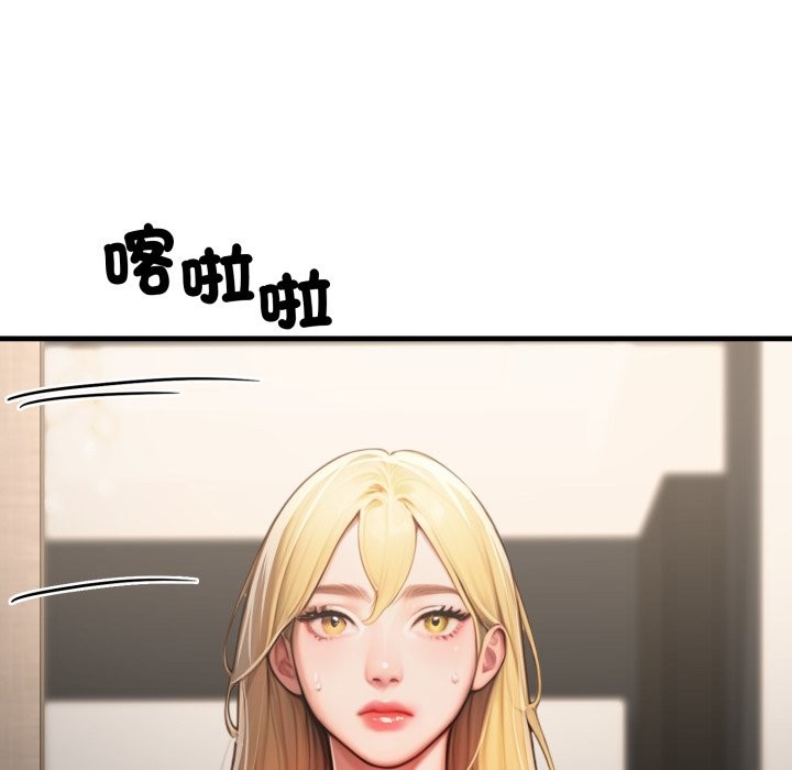 悖岛审判第18話
