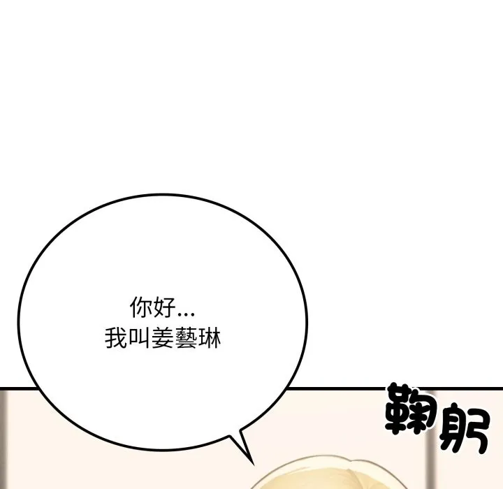 悖島審判第18話