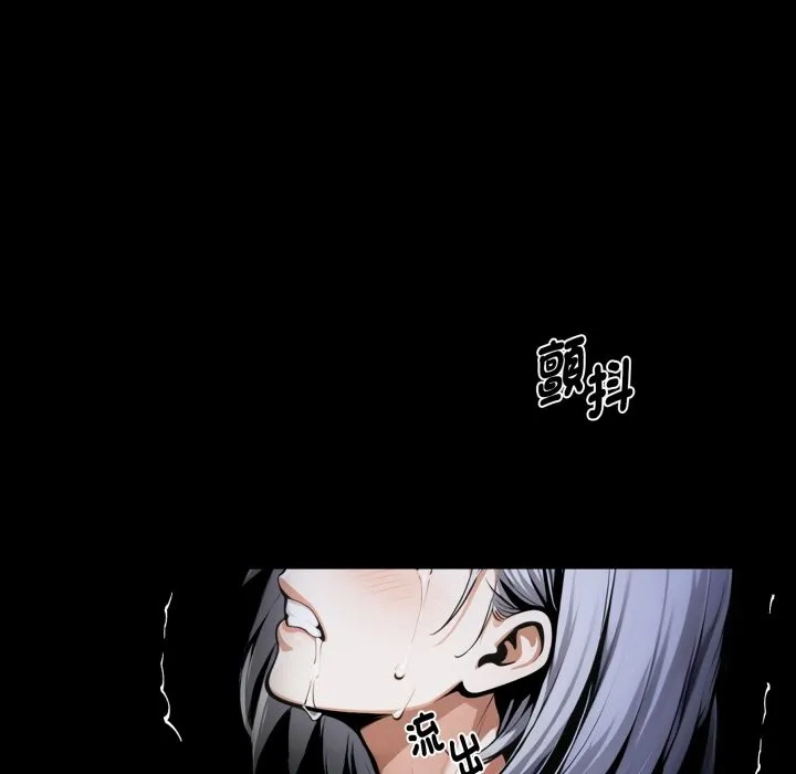 黑道X上班族第49話