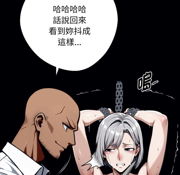 黑道X上班族第49話