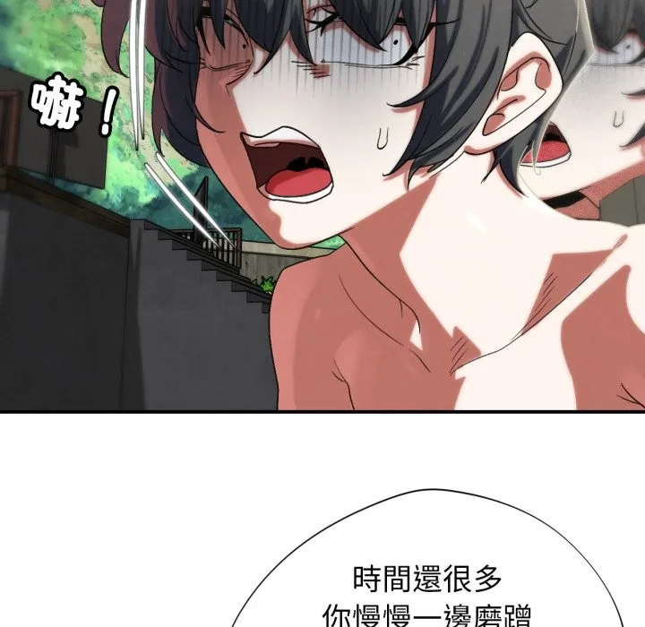 危险同学会第107話