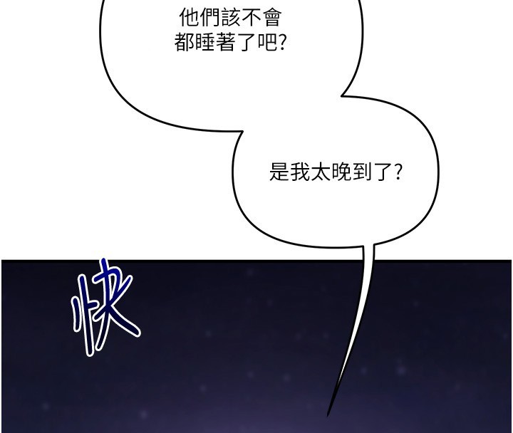 玩转学姊第99話-到泳池澆熄怒(慾)火