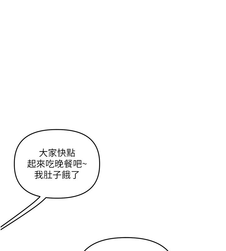 玩转学姊第99話-到泳池澆熄怒(慾)火