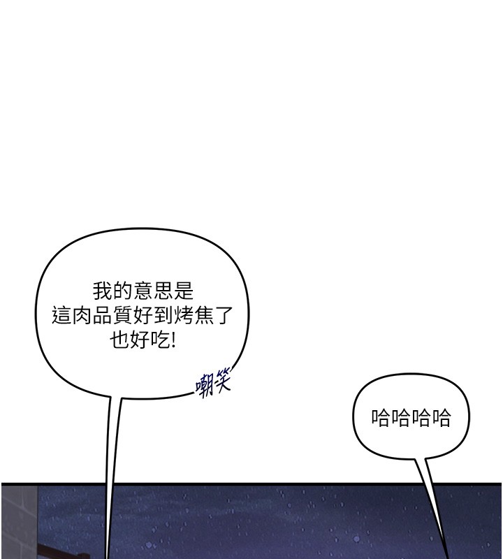 玩转学姊第99話-到泳池澆熄怒(慾)火
