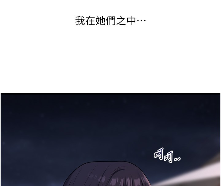 玩转学姊第99話-到泳池澆熄怒(慾)火