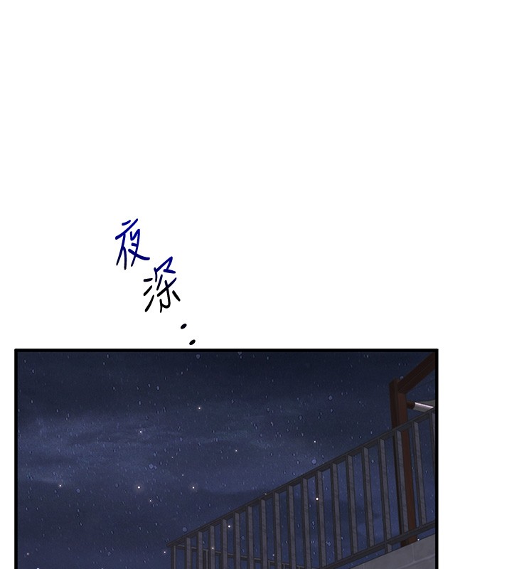 玩转学姊第99話-到泳池澆熄怒(慾)火