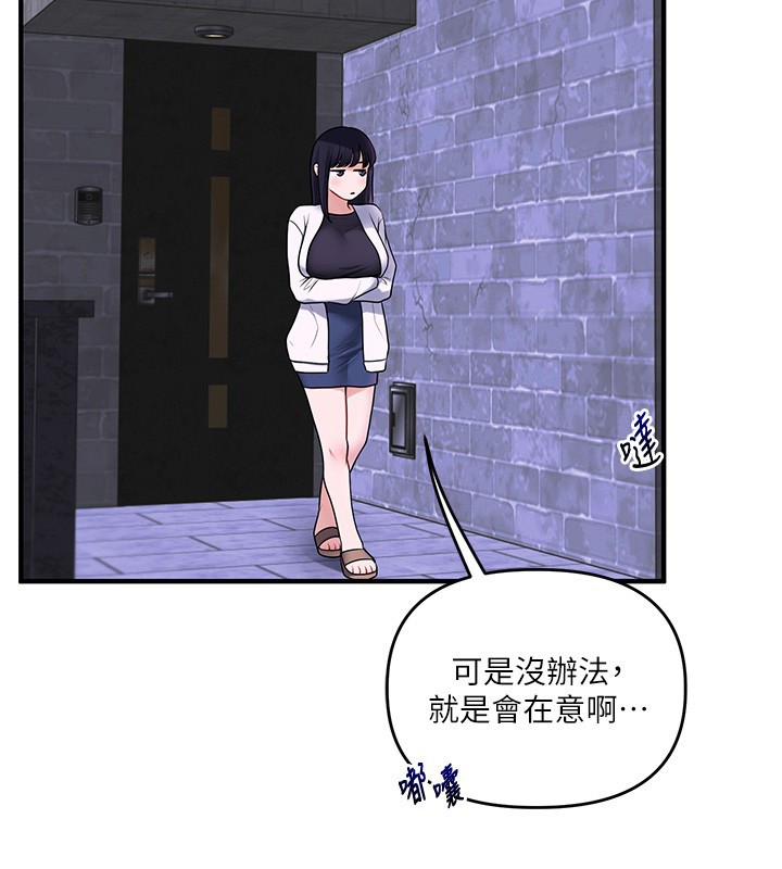 玩转学姊第99話-到泳池澆熄怒(慾)火