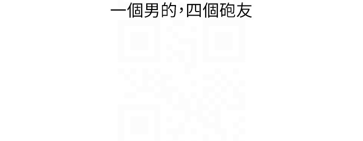 玩转学姊第99話-到泳池澆熄怒(慾)火