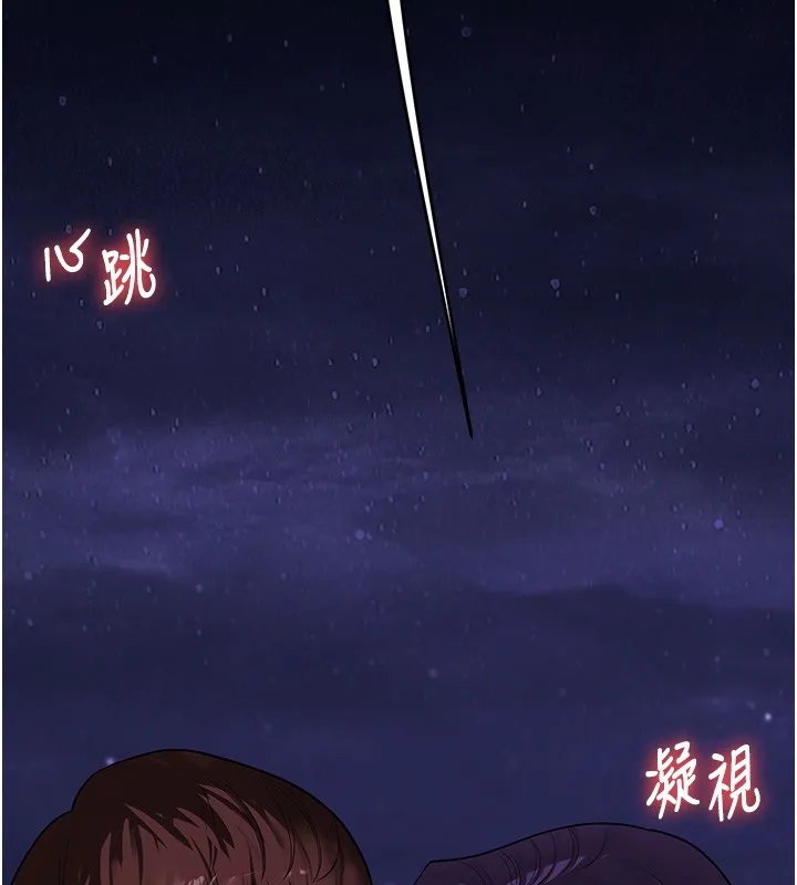 玩轉學姊第99話-到泳池澆熄怒(慾)火