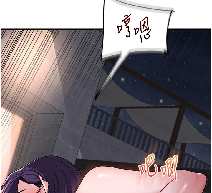 玩轉學姊第99話-到泳池澆熄怒(慾)火