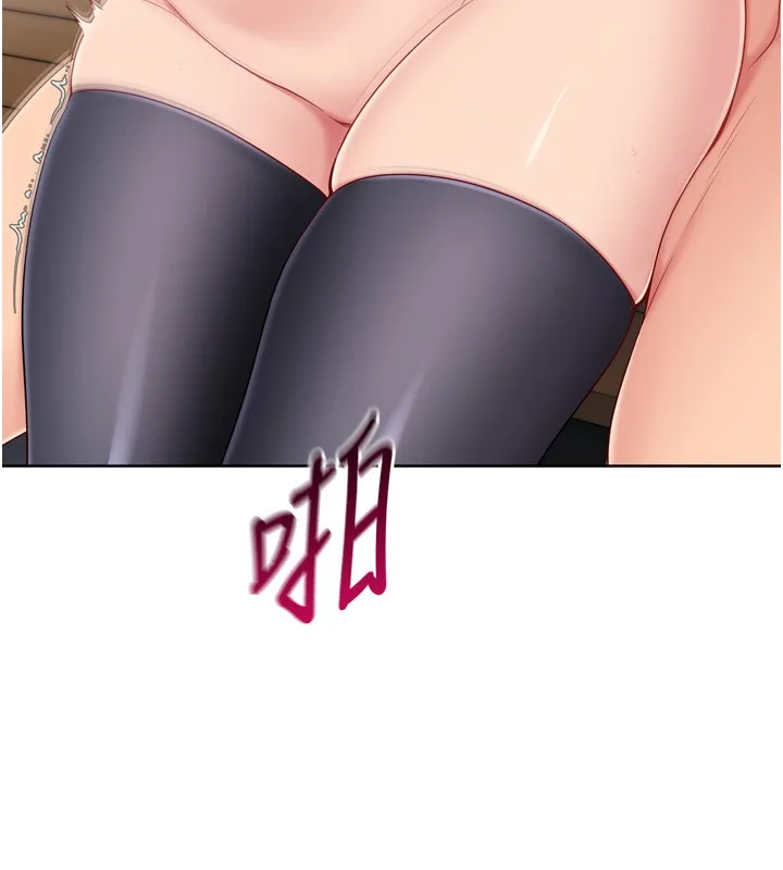 Setup!排球少女第87話-妳比我還哈男人的肉棒耶