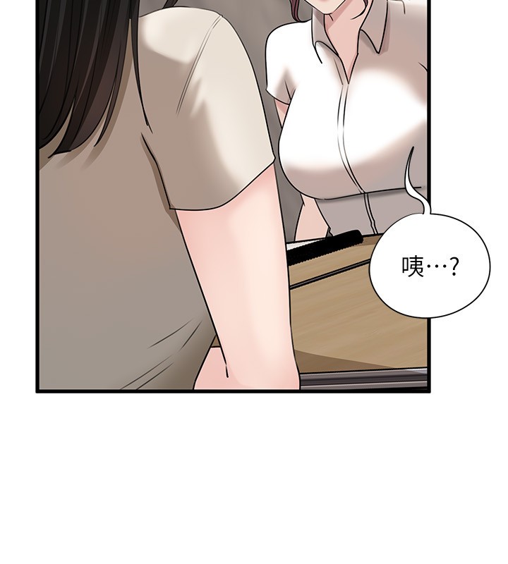 岳母为何那样第93話-承翰,我的房門沒鎖
