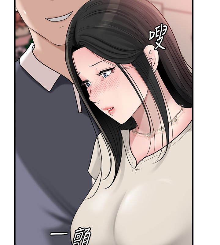 岳母为何那样第93話-承翰,我的房門沒鎖