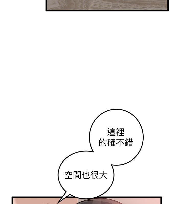 岳母为何那样第93話-承翰,我的房門沒鎖