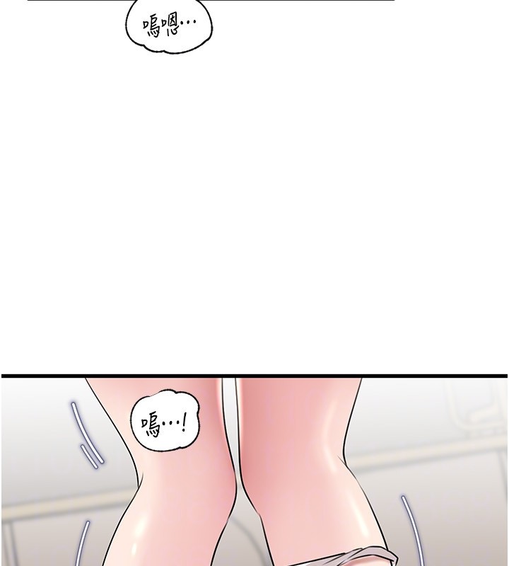 岳母为何那样第93話-承翰,我的房門沒鎖