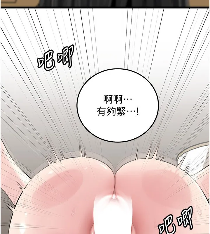 岳母為何那樣第93話-承翰，我的房門沒鎖