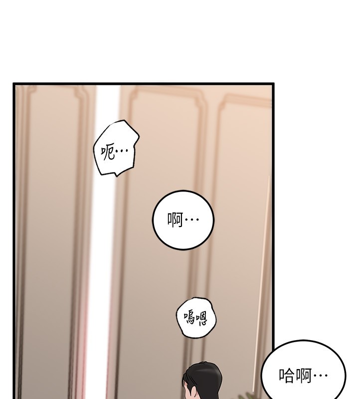 岳母为何那样第93話-承翰，我的房門沒鎖
