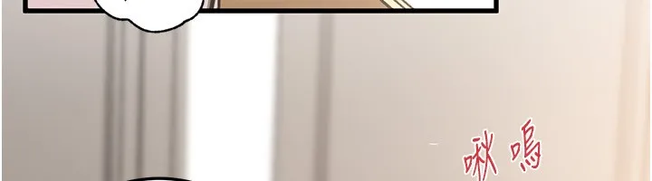 岳母為何那樣第93話-承翰，我的房門沒鎖