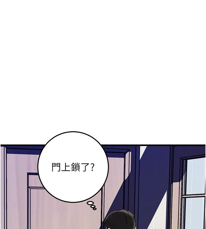 岳母為何那樣第93話-承翰，我的房門沒鎖
