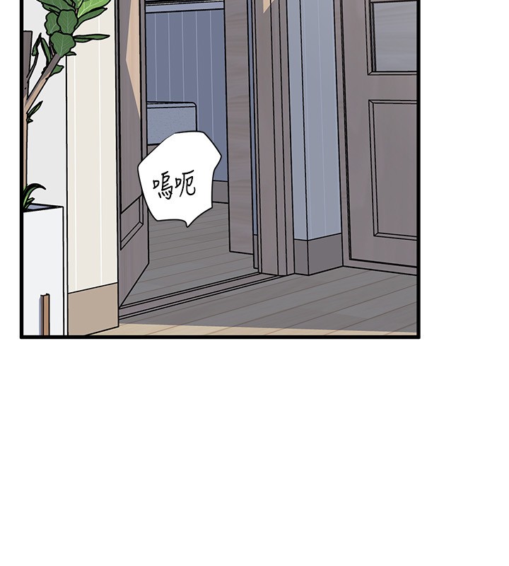 岳母为何那样第93話-承翰，我的房門沒鎖