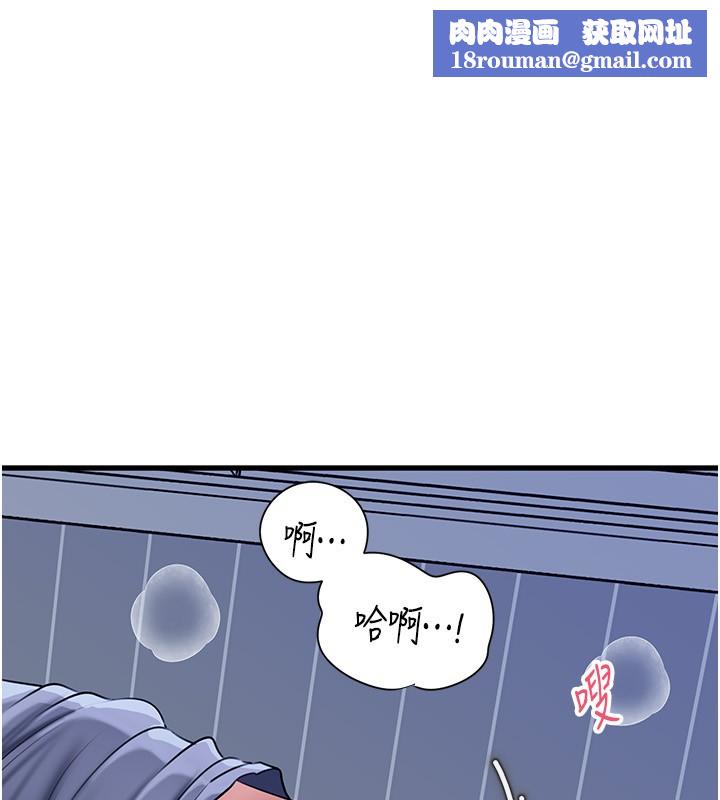 岳母为何那样第93話-承翰,我的房門沒鎖