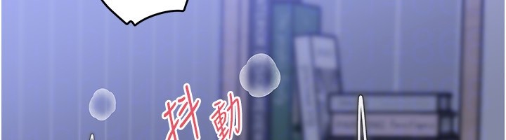岳母为何那样第93話-承翰,我的房門沒鎖