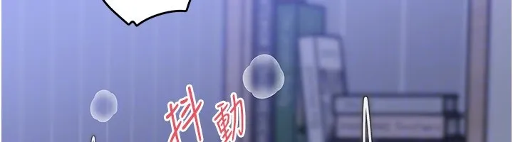 岳母為何那樣第93話-承翰，我的房門沒鎖