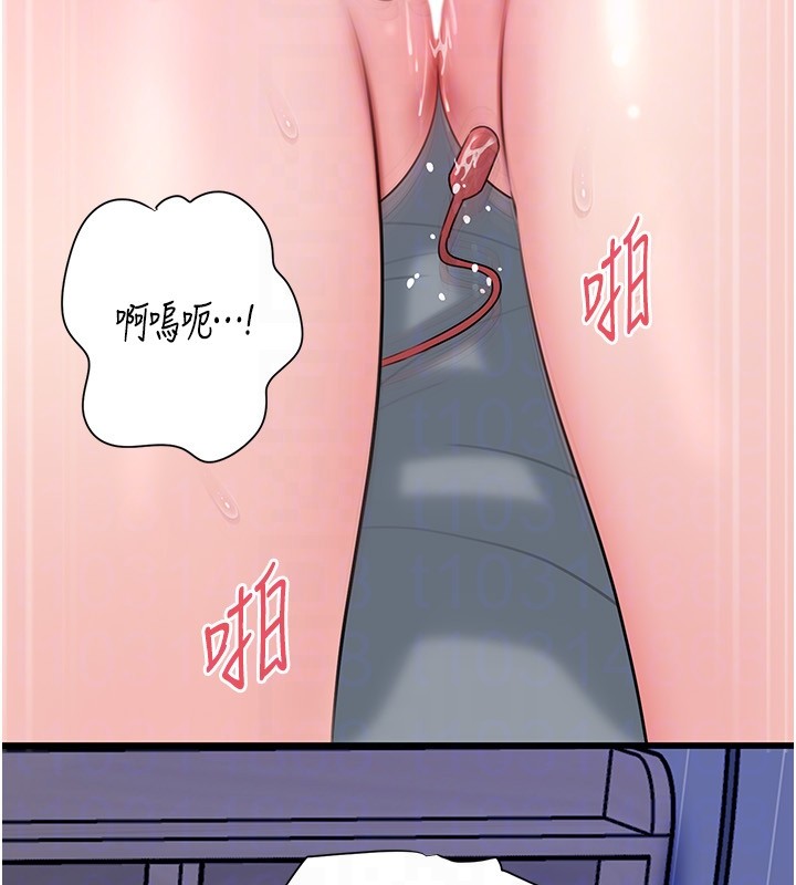 岳母为何那样第93話-承翰，我的房門沒鎖
