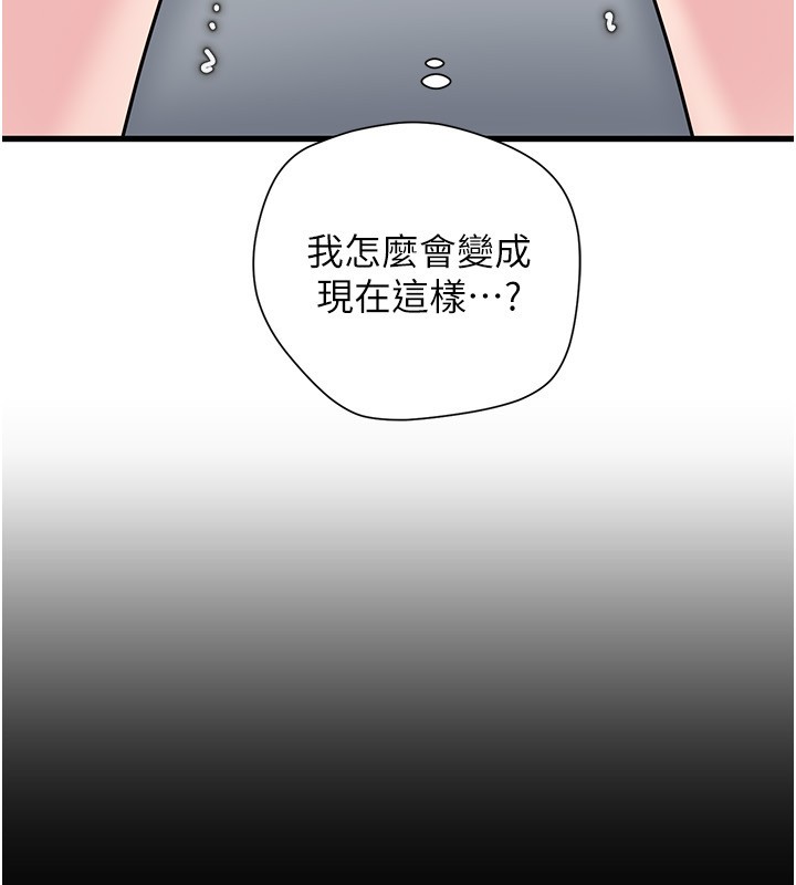 岳母为何那样第93話-承翰,我的房門沒鎖