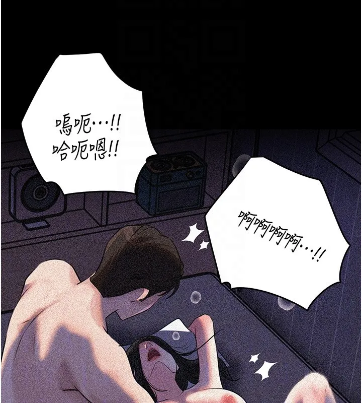岳母為何那樣第93話-承翰，我的房門沒鎖