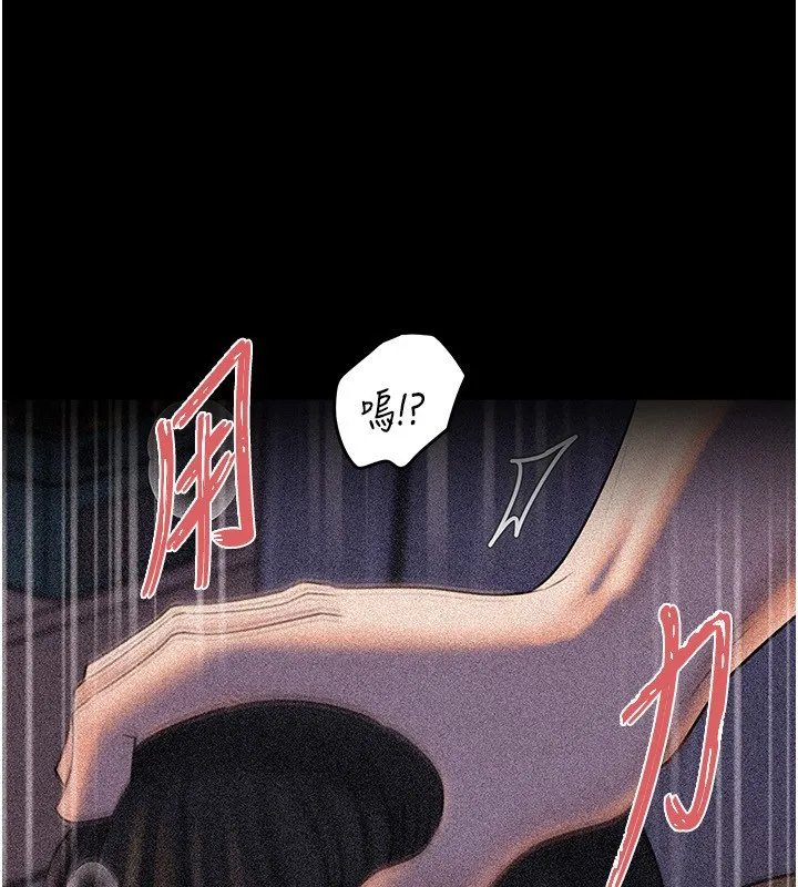 岳母為何那樣第93話-承翰，我的房門沒鎖