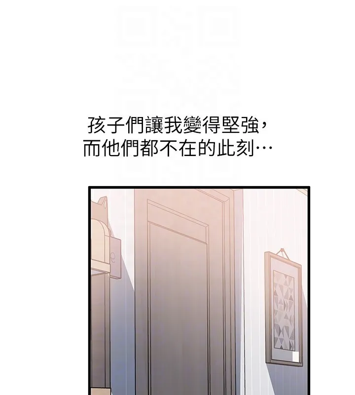 岳母為何那樣第93話-承翰，我的房門沒鎖