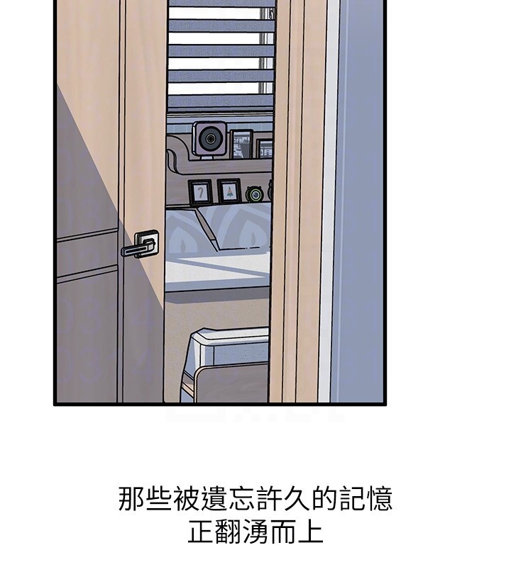 岳母为何那样第93話-承翰，我的房門沒鎖
