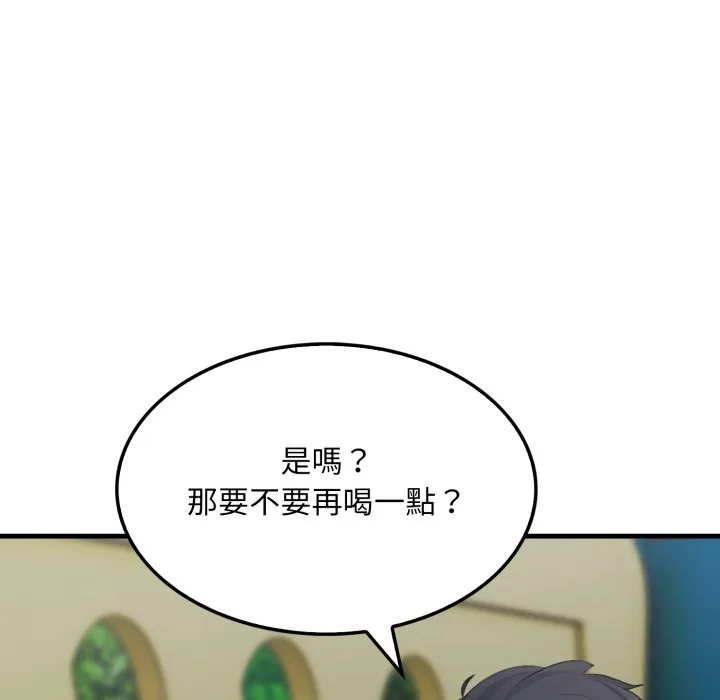 社區人妻的陷阱第13話