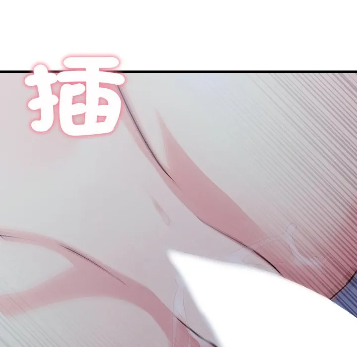 社區人妻的陷阱第13話
