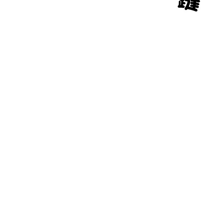 社区人妻的陷阱第13話