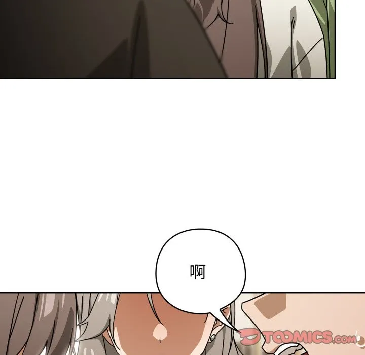 調教開關：第二季第27話