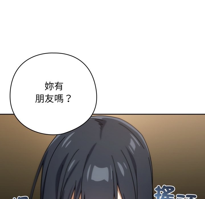 调教开关：第二季第27話