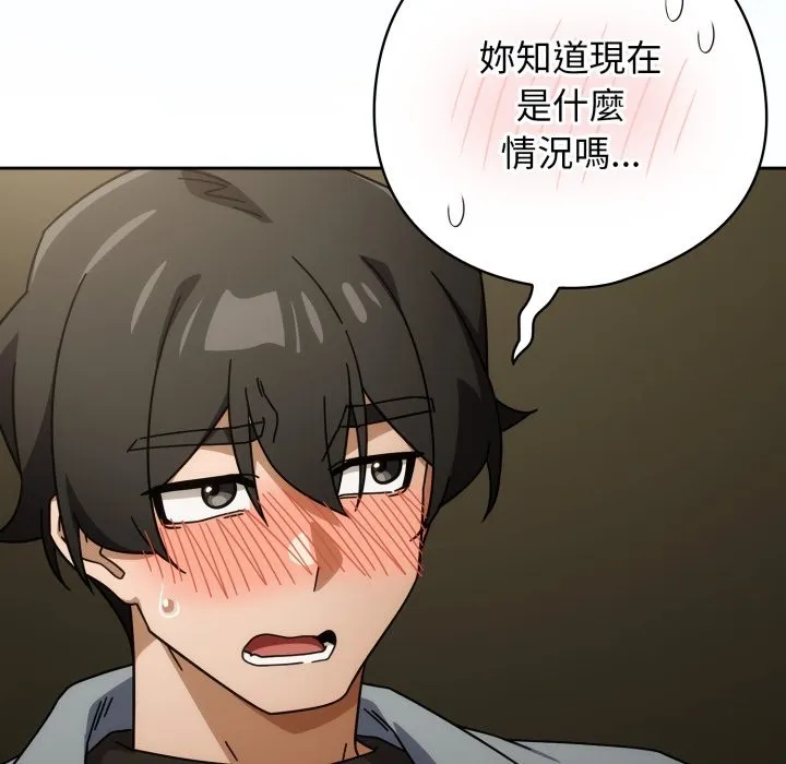 調教開關：第二季第27話