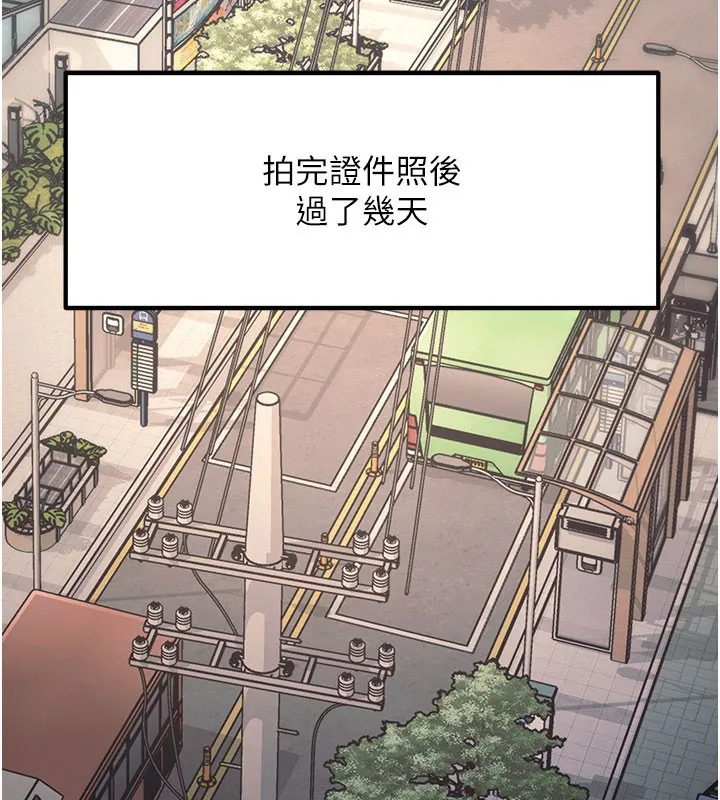 特色新視界第29話-開局不順的三人約會
