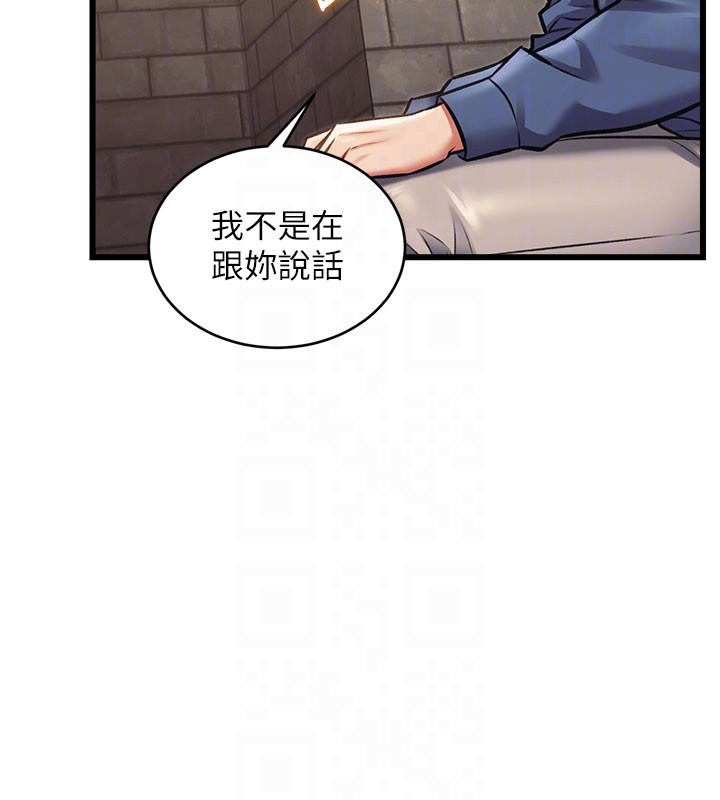特色新视界第29話-開局不順的三人約會