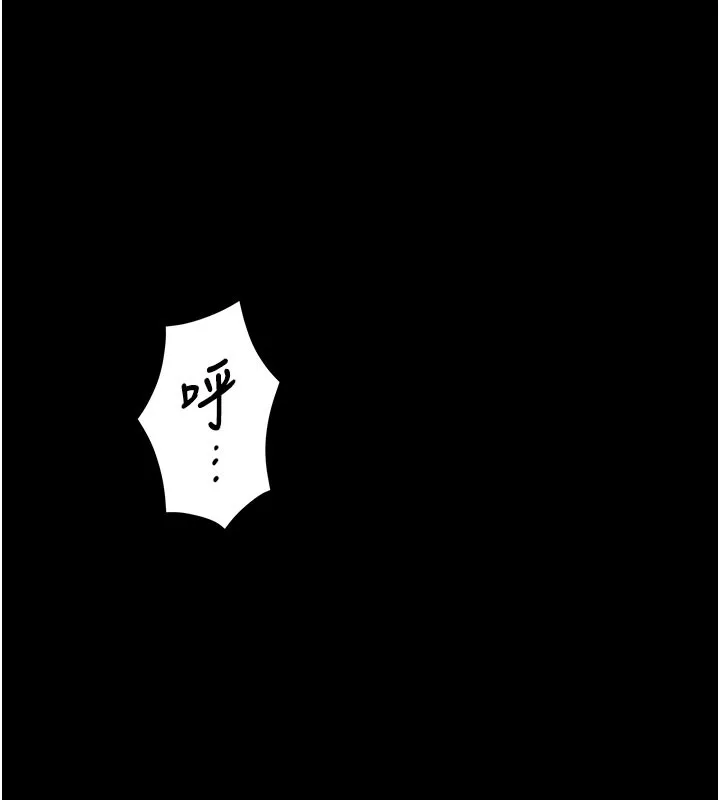 守護妳第22話-稱職的護花使者