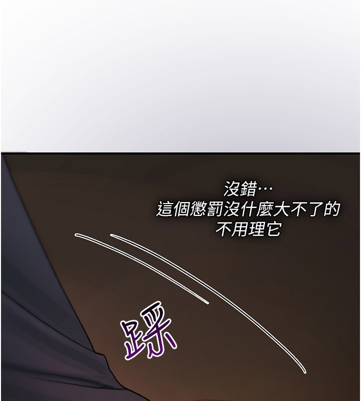 诅咒性转物语第18話-讓人夫抽插的小穴