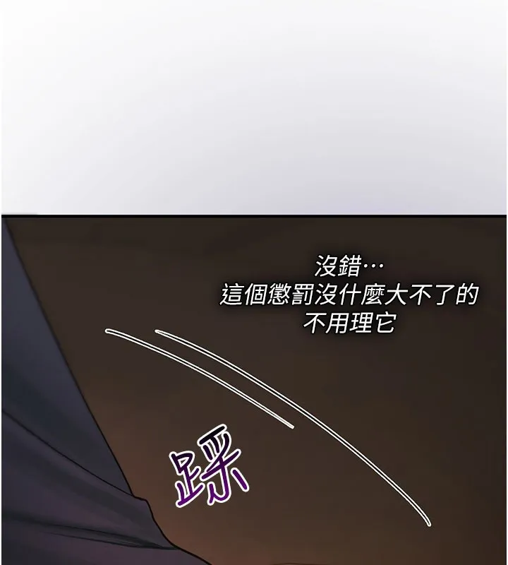 詛咒性轉物語第18話-讓人夫抽插的小穴