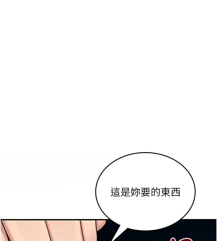 诅咒性转物语第18話-讓人夫抽插的小穴